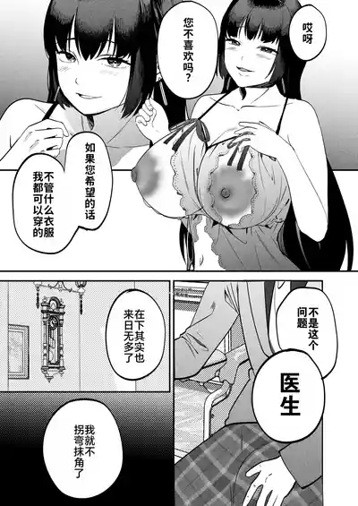第26頁圖