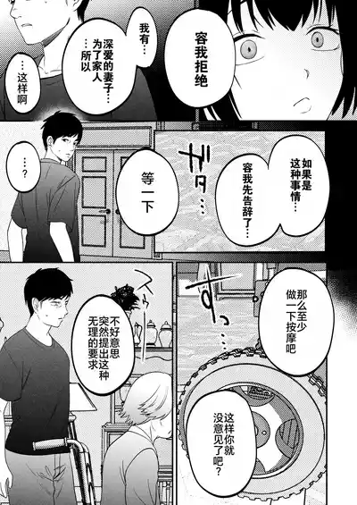 第30頁圖