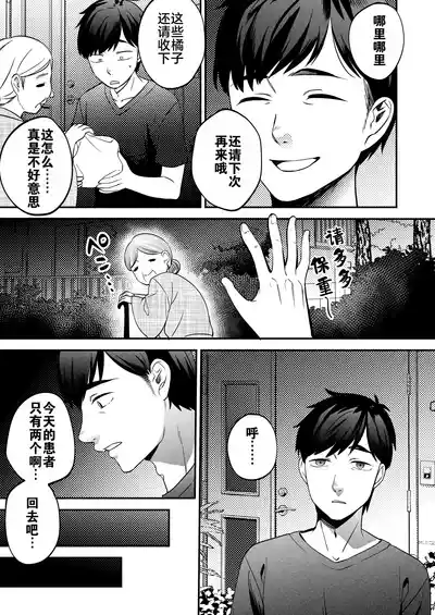 第6頁圖