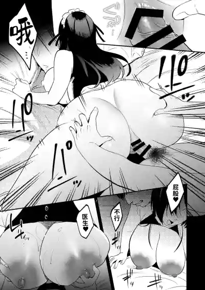 第82頁圖