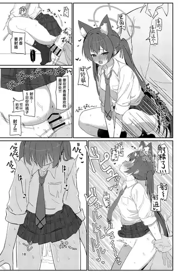 第18页图