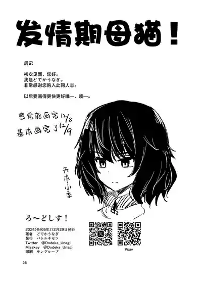 第26页图