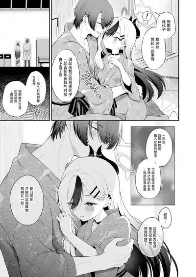 第6頁圖