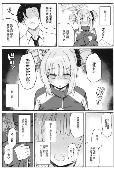 第10页图