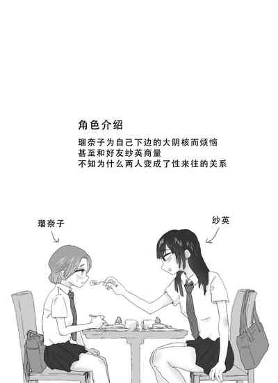 第2页图