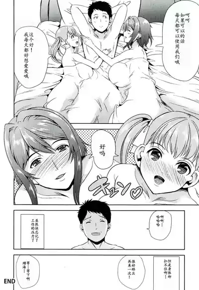 第18頁圖