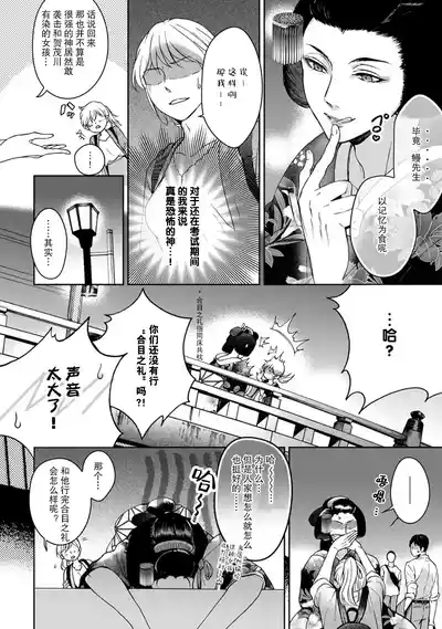 第106頁圖