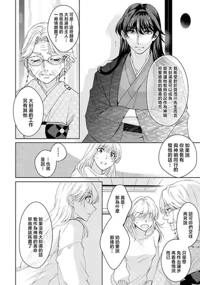 第254頁圖