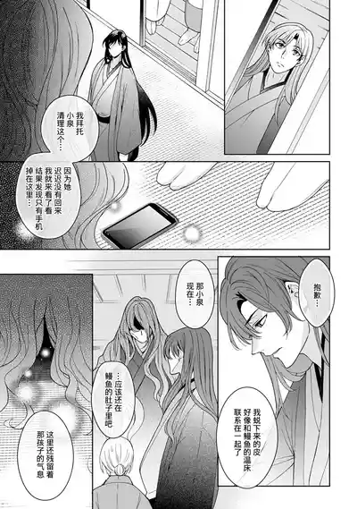 第278頁圖