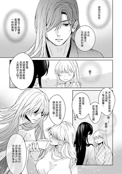 第298頁圖