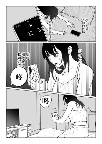 第38頁圖
