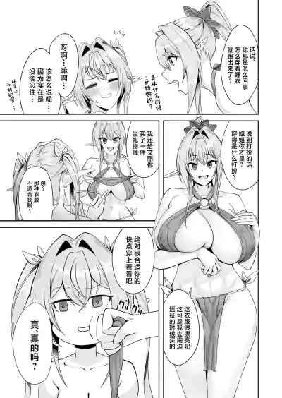 第34页图