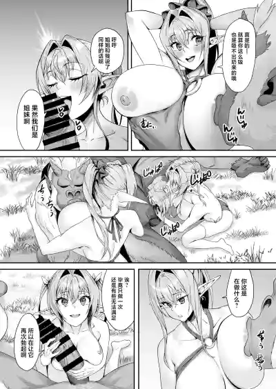 第38页图