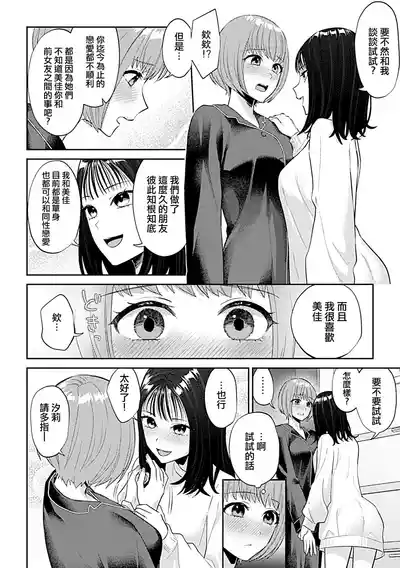 第10页图