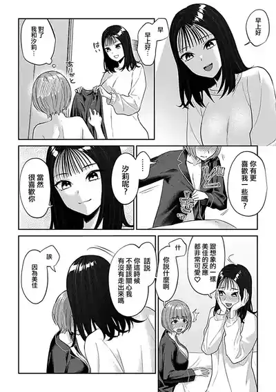 第18页图