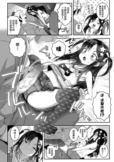 第10页图