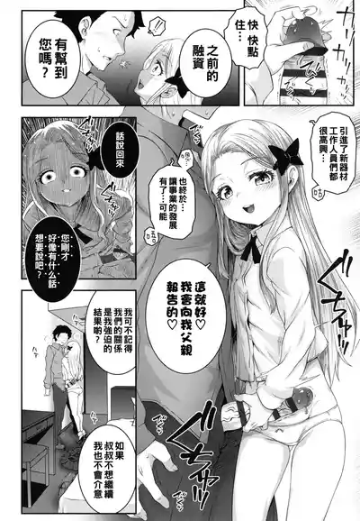 第154页图