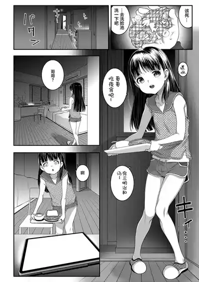 第174页图