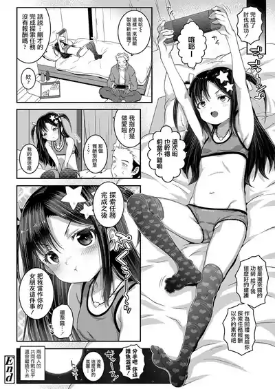 第22页图