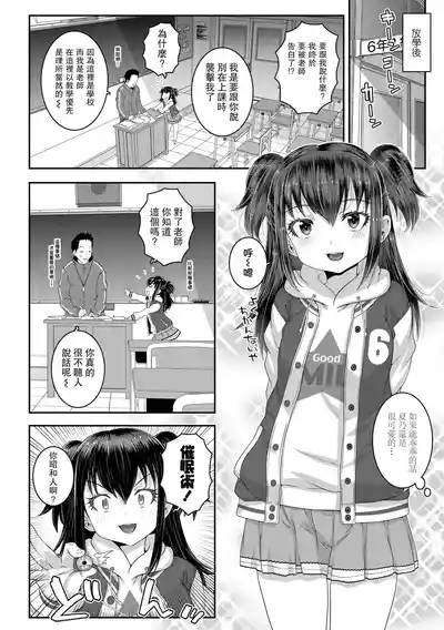 第66页图