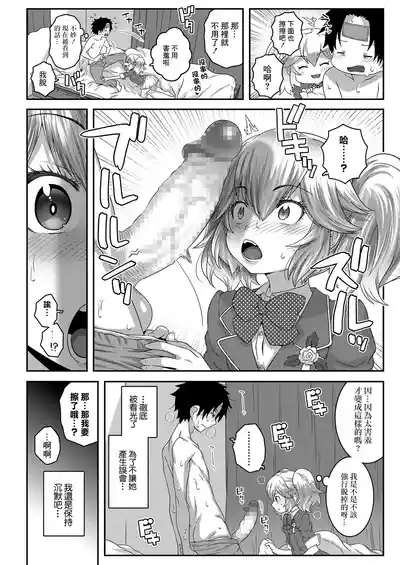 第86页图