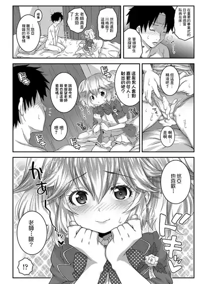 第90页图