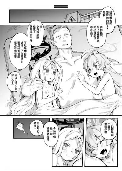 第26頁圖
