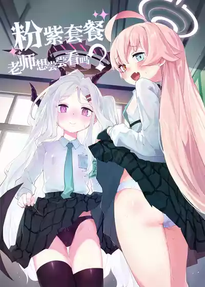 第2頁圖