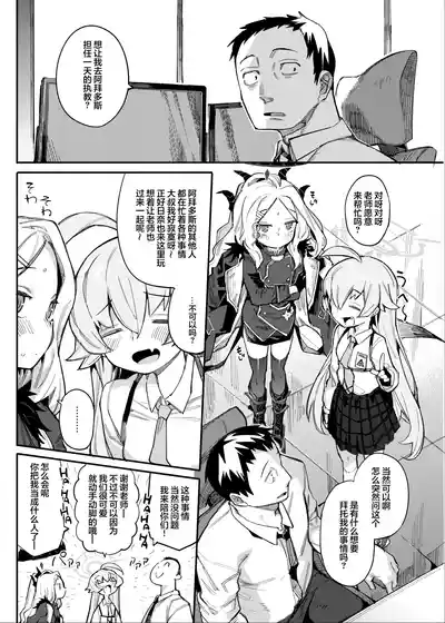 第2頁圖
