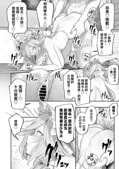 第26页图