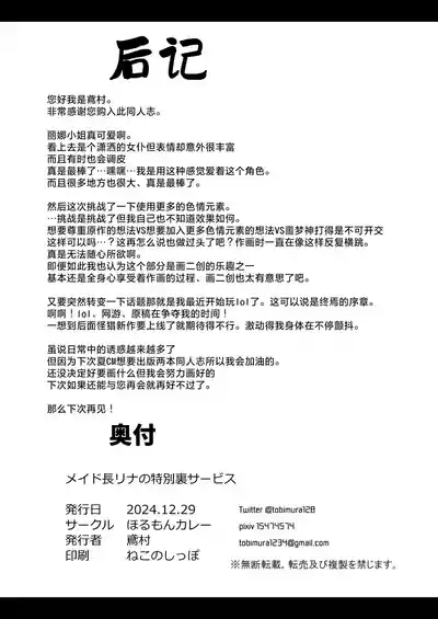 第34页图