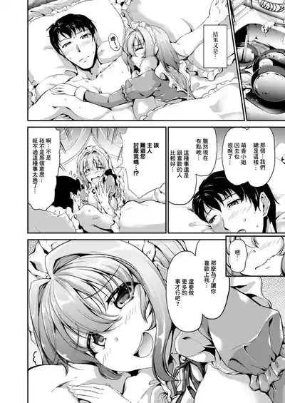 第106頁圖