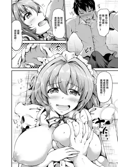 第110頁圖