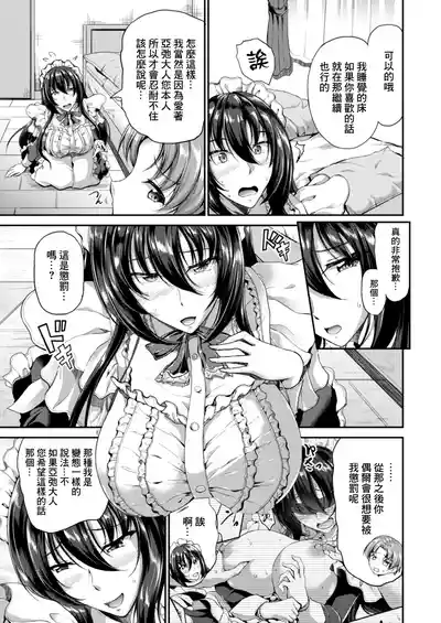 第186頁圖