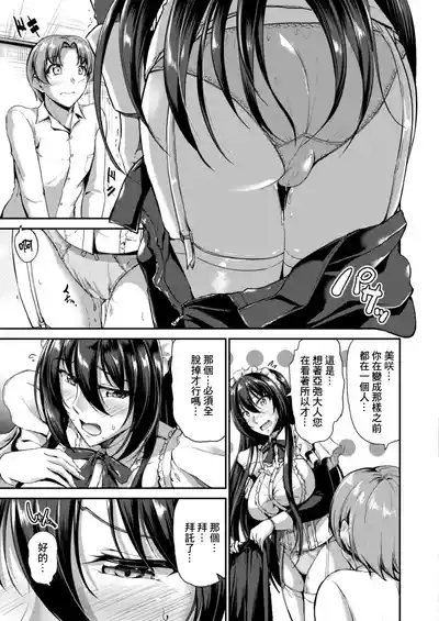 第190頁圖