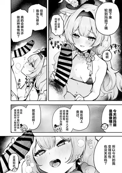第6頁圖