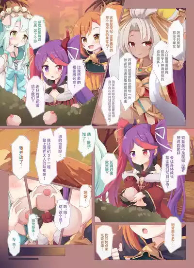 第2頁圖