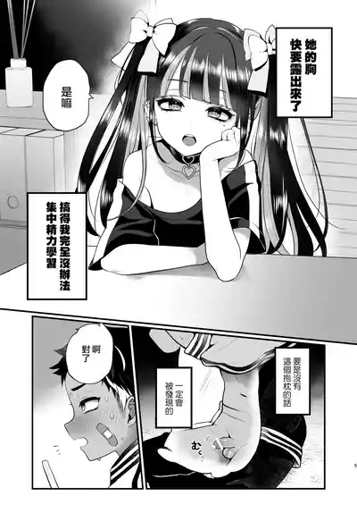 第6頁圖