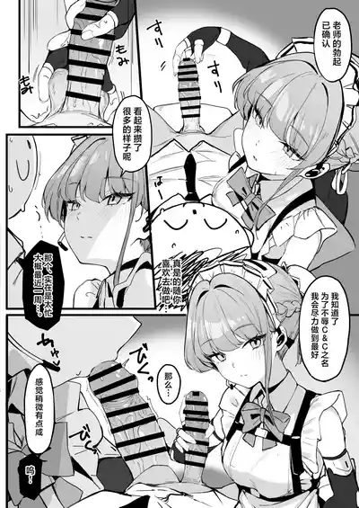第6页图