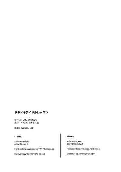 第30頁圖