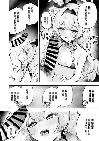第6頁圖