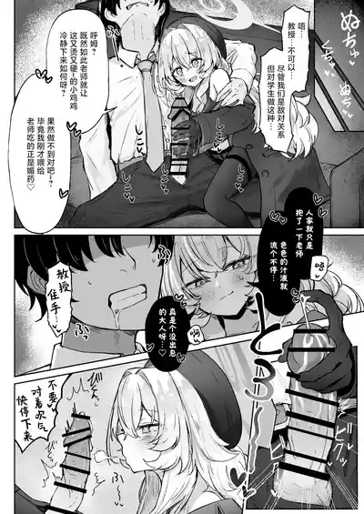 第10頁圖