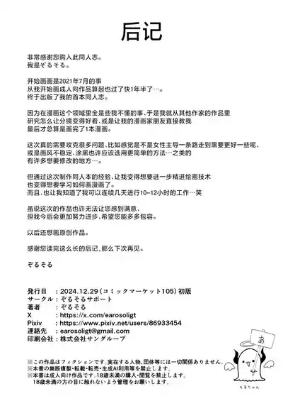 第34頁圖