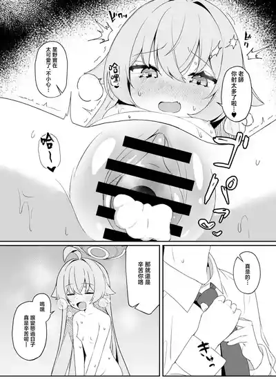 第14页图