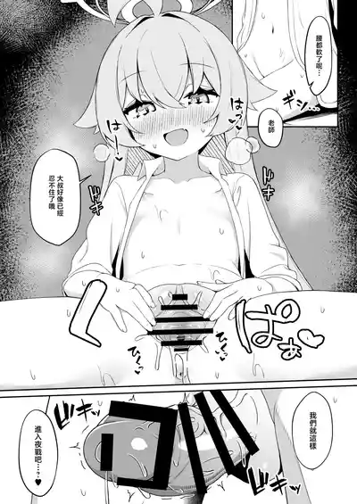 第18页图