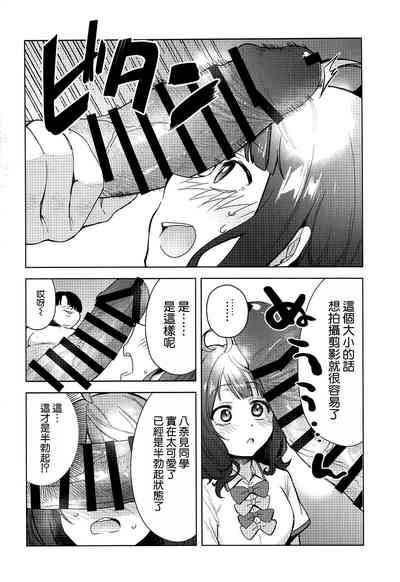 第6页图