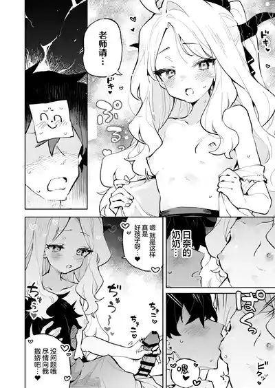 第18页图