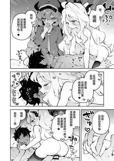 第26页图