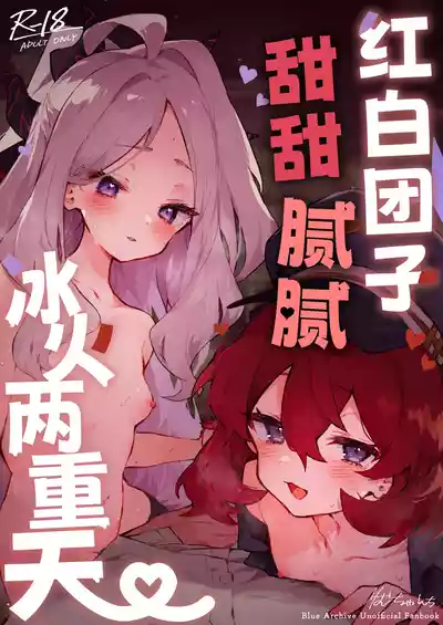 第2页图