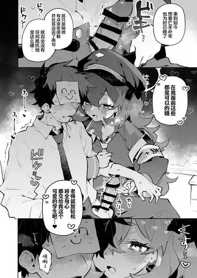 第6页图